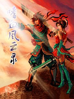  Fire Dragon Guang Dao (Огненный Дракон Гуанг Дао)