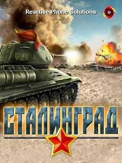 Stalingrad (Сталинград)
