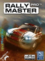 Rally Master Pro