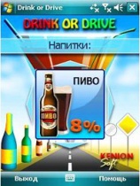Drink or Drive v 1.0
