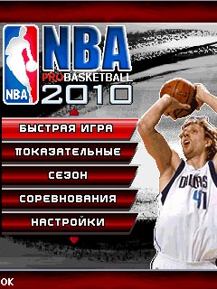 NBA Pro Basketball 2010  