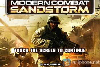 Modern Combat: Sandstorm  