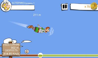 Астерикс: Мегаоплеуха (Asterix Megaslap) Астерикс: Мегаоплеуха (Asterix Megaslap)