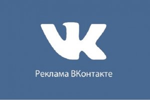 Биржа рекламы ВКонтакте: полное руководство для новичков