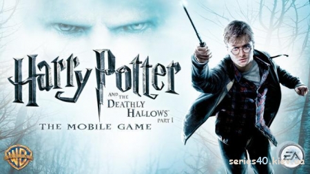 Гарри Поттер теперь доступен на мобильных девайсах
