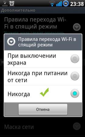  ,  Wi-Fi        ( )?