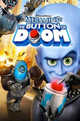    (Megamind: The Button of Doom)