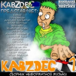 KabZdec vol.1 (2009)
