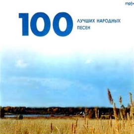 100    (2009)