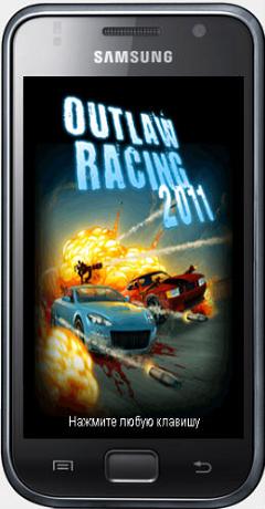    2011 / Outlaw Racing 2011