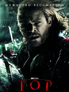 Thor: Son of Asgard / :  