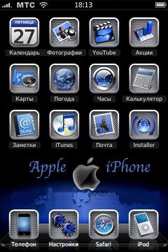 Apple Blue