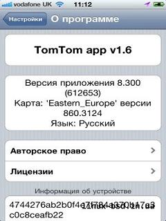 TomTom  Euro East version 1.6 (  ,  integrated crack)