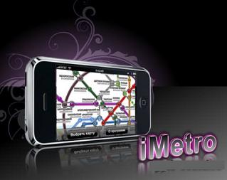  iMetro [iPhone/iPod]