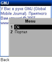 Global Mobile Journal v.3.04
