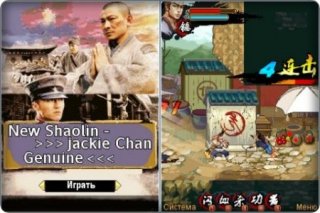 New Shaolin - Jackie Chan Genuine / Новый Шаолинь - Подлинный Джеки Чан (русский язык)