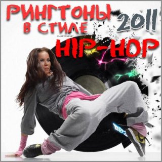   Hip-Hop - vol.01