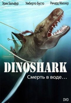 Dinoshark / :    [2010/HDRip]
