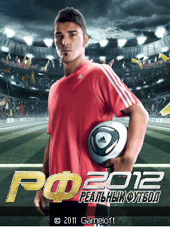 Real Football 2012 / Real Soccer 2012 /   2012