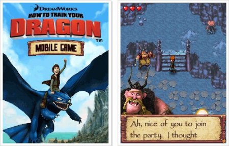    / How to Train Your Dragon 