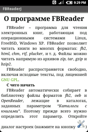 FBreader -   Android