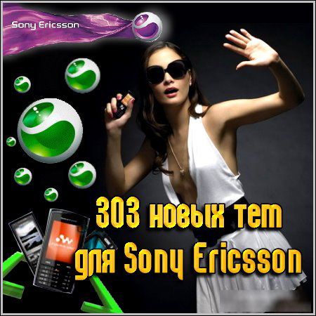 303    Sony Ericsson