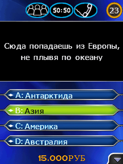     2011 (Who Wants To Be A Millionaire 2011)