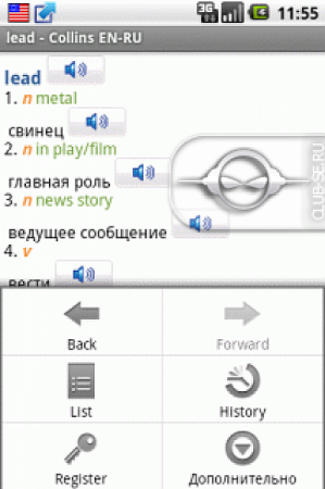 Audio Collins Mini Gem English-Russian & Russian-English Dictionary 