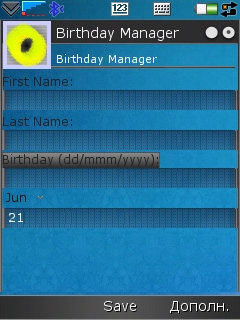 Birthday manager