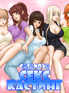 :   (Casanova: Sex Casting)
