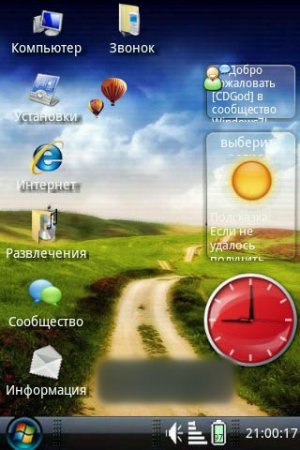 Launcher And-Win Home Screen Win7