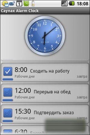 Caynax Alarm Clock