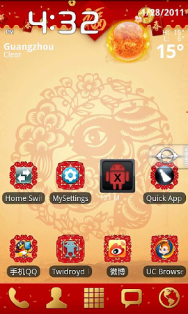 Chinese New Year (Go Launcher Ex)