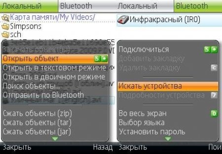 Blue FTP 1.7