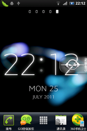  Ambient Time Xperia