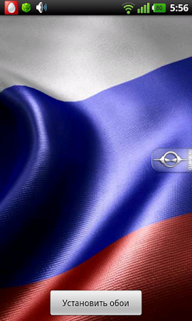   Russian Flag 3D