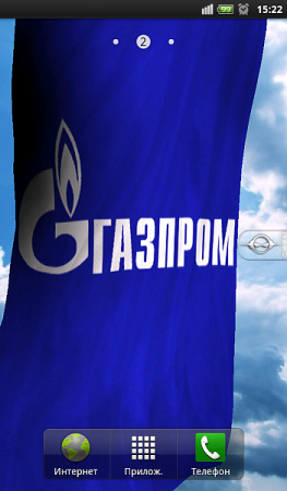  Gazprom