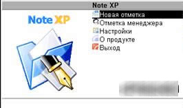 NoteXP