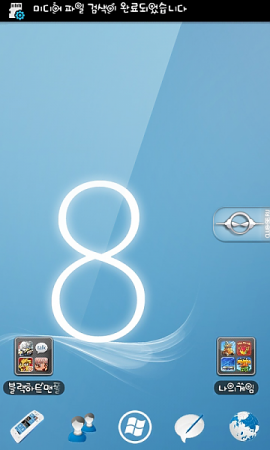 Windows 8 (Go Launcher Ex)