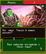   3:   (Age of Heroes 3: Orcs Retribution)
