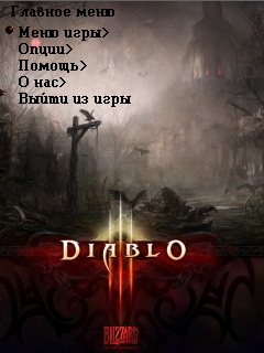 Gravity Defied: Diablo 3