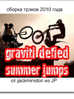  :   (Gravity Defied: Summer jumps)