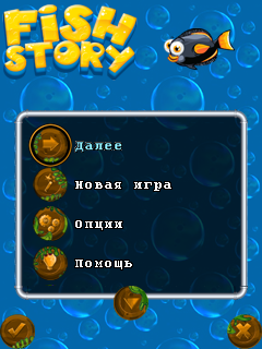   (Fish Story)