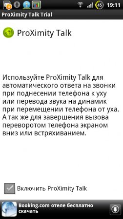 ProXimity Talk