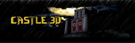 Крепость 3D 2.0 (Castle 3D 2.0)