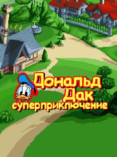  :   (Donald Duck's Quest Deluxe)