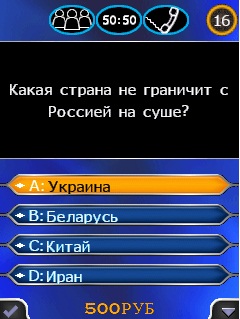     2012?  2 (Who wants to be a Millionaire? 2012 Part 2)