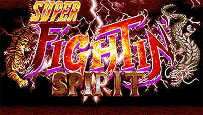 - (Super Fighting Spirit)