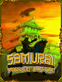    (Samurai Puzzle Battle)