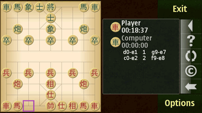   5 (Chinese Chess Pro 5)